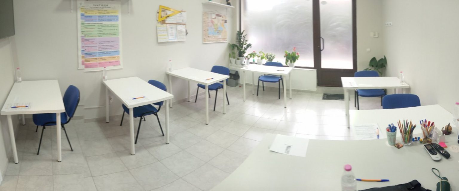 ofis